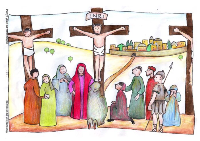 Jeesus suri kõikide inimeste eest