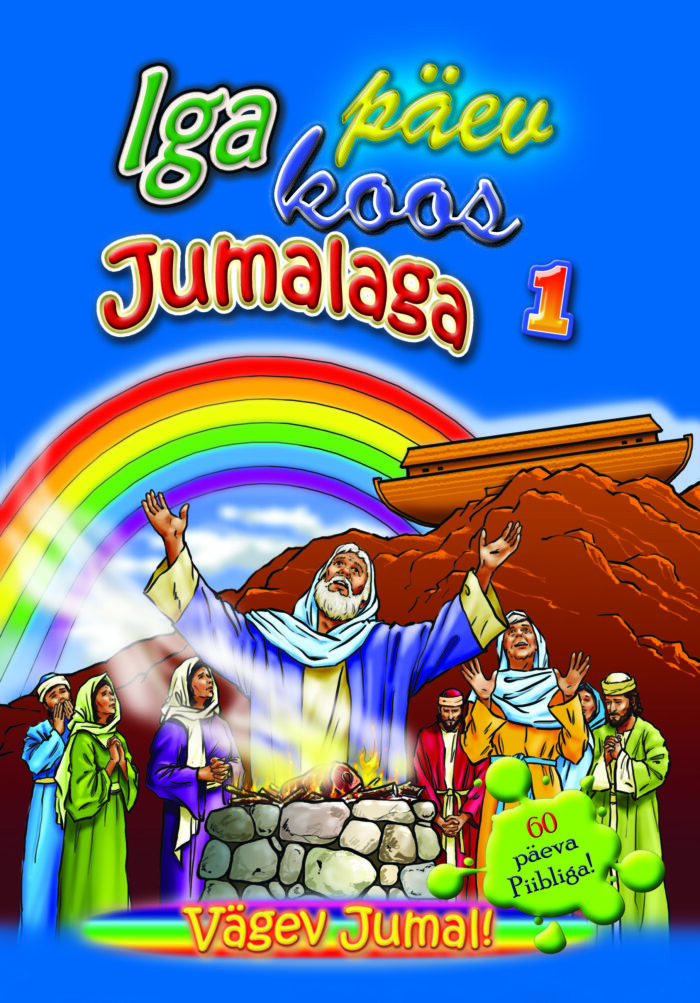 Iga päev koos Jumalaga 1 - Vägev Jumal